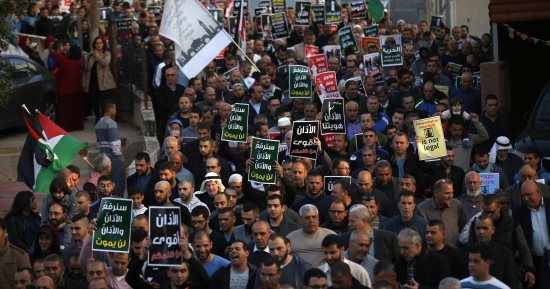 القوى الوطنية الفلسطينية تدعوا للمشاركة غدا فى الفعاليات الرافضة لخطة ترامب