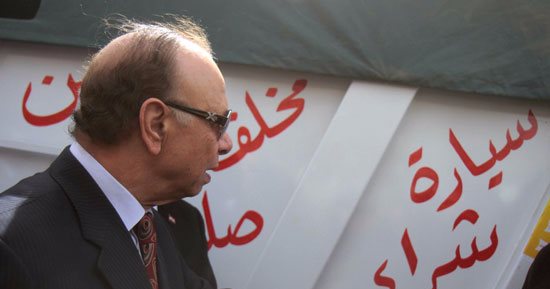 الجريدة الرسمية تنشر قرار إلغاء إشهار مركز شباب دار السلام