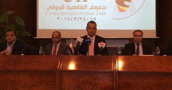بروتوكول تعاون بين "الصناعة" و"الاسكان" لاستغلال أرض المعارض