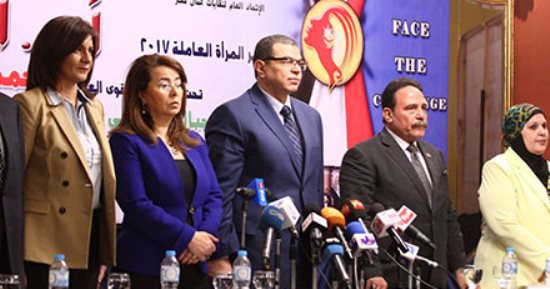 انطلاق مؤتمر "أد التحدى" لاتحاد عمال مصر بحضور 3 وزراء