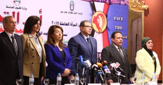 بالصور.. مؤتمر المرأة العاملة يكرم وزيرتى الهجرة والتضامن ويمنحهما درع الاتحاد