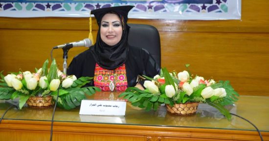 دكتوراه فى تنمية التذوق الفنى للقيم الجمالية للفنون الإسلامية بجامعة حلوان