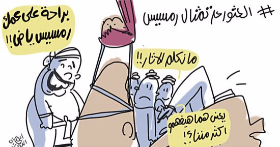 رمسيس الثانى "اتمرمط" مع المصريين.. فى كاريكاتير اليوم السابع
