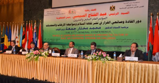 3 محاور فى فقه بناء الدولة يتبناها مؤتمر "الأعلى للشئون الإسلامية".. تعرف عليها