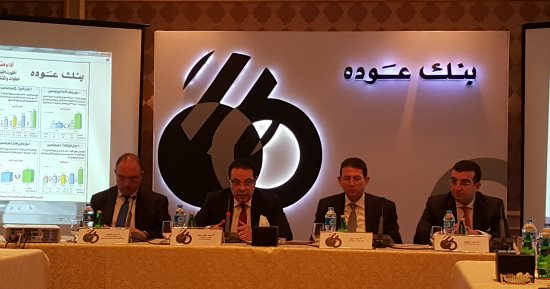 1.8 مليار جنيه صافى أرباح بنك عوده مصر خلال 2016