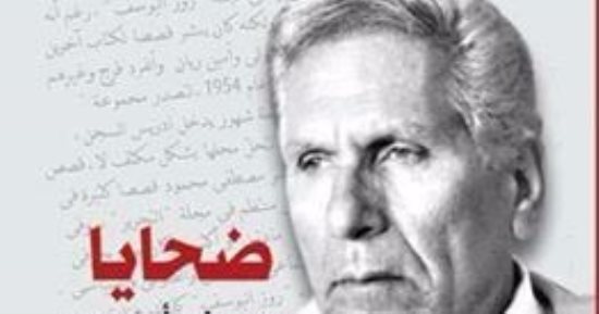 عفاف عبد المعطى تكتب: عواصف يوسف إدريس