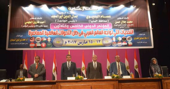 محافظ المنيا يفتتح المؤتمر الدولي الخامس والثلاثين بكلية الآداب