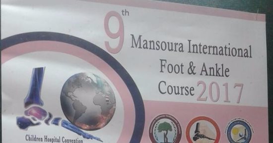 دورة تدريبية لطرق علاج القدم السكرى بجامعة المنصورة