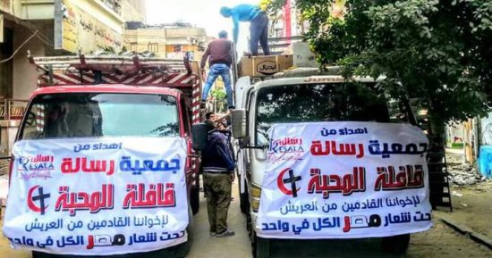 بالفيديو والصور.. قيادات كنسية تشيد بجهود قافلة إغاثة "رسالة" فى مساعدة أقباط العريش