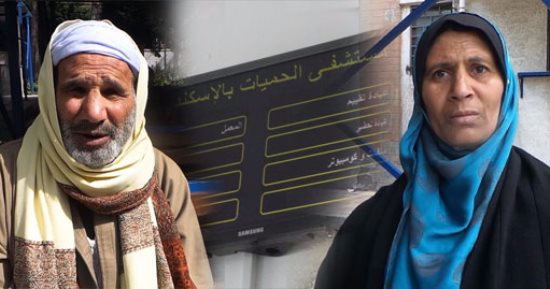 بالصور .. قصص سيدات ورجال قهروا فيرس سى بالإسكندرية.. عايدة: قهرت المرض خلال 3 شهور فقط.. سعدية: اتبعت تعليمات الصحة حتى شفيت.. إبراهيم: تخلصت من الإغماءات الناتجة عن الفيروس 