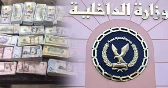القبض على المتهم الرئيسى بالاستيلاء على 500 مليون جنيه بزعم توظيف الأموال .. النيابة تستمع لأقوال الضحايا وتحقق مع المتهم ووالده.. ومحاضر الضحايا تصل لـ2500.. وقرار بحبسه ٤ ايام وإستمرار حبس والده