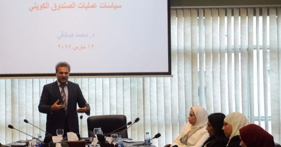 الاستثمار تنظم ورشة عمل مع صندوق التنمية الكويتى حول المشروعات الممولة