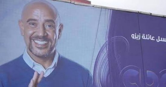 CBC تتسلم أول 10 حلقات من مسلسل "عائلة زيزو" استعدادا لعرضه