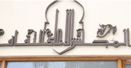 ندوة بعنوان "التراث المصري مصدر الإلهام في أعمال الباليه" بالأعلى للثقافة