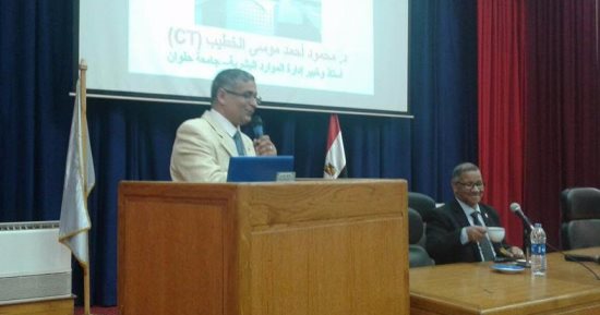 "الجدارات العصرية للقيادات الجامعية".. ندوة بجامعة الإسكندرية