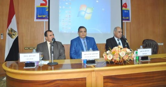 ندوة عن محاربة الفساد وبرنامج تثقيفى لنشر قيم النزاهة بجامعة كفر الشيخ