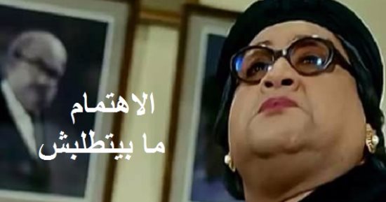 "الاهتمام مبيتطلبش؟" استشارى علاقات تجيب السؤال الذى حير السوشيال ميديا