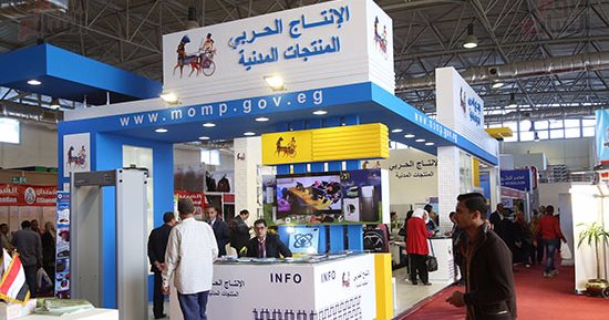 الإنتاج الحربى يشارك بمنتجات متنوعة فى جناح خاص بمعرض القاهرة الدولى