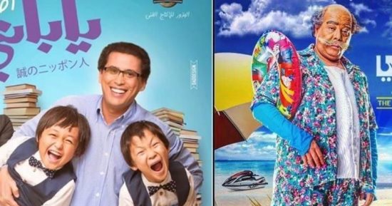بعد تحقيق 13 مليونا إيرادات.. رفع فيلمى "يابانى أصلى" و"القرموطى" من السينمات
