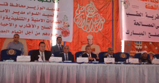 بالصور.. محافظ قنا يشكر أبناء آل غانم وآل كساب بقوص لنبذهما العنف