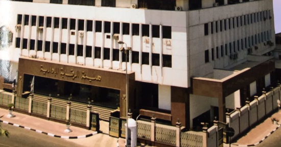 الرقابة الإدارية بالأقصر تضبط مدير فرع الشركة المصرية لبيعه السكر للمحلات