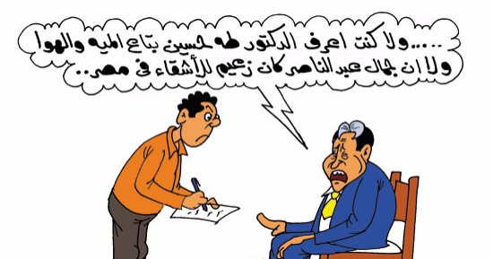 وزير الصحة يتراجع عن هجومه على "عبد الناصر".. بكاريكاتير اليوم السابع