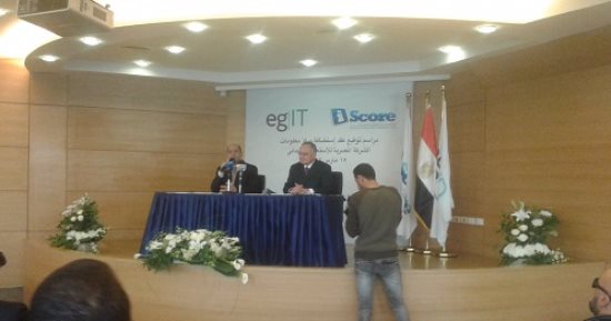 "آى سكور": التعاقد مع شركة عالمية لتقييم الشركات الصغيرة والمتوسطة