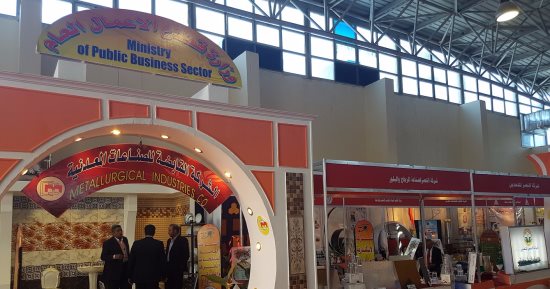49 شركة لقطاع الأعمال تشارك بمعرض القاهرة التجارى الصناعى الدولى