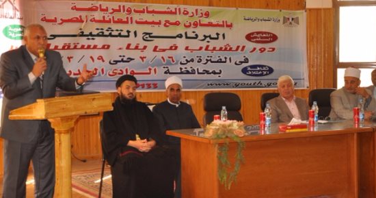 بالفيديو.. محافظ الوادى الجديد يشهد فعاليات مؤتمر بيت العيلة الأول بالمحافظة