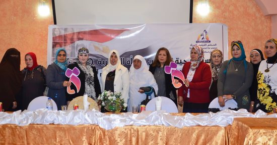 سكرتير محافظة مطروح: المرأة لم تبخل يومًا على مصر بالعطاء