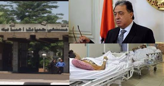 القصة الكاملة لإصابة عائلتين بـ"عدوى غامضة" فى حميات إمبابة.. وفاة 3 أطفال وخروج 6 حالات وبقاء طفلين تحت الملاحظة.. و"الصحة": عينات الطعام والمياه سلبية.. والطب الوقائى: لم نتوصل لنتائج حتى الآن