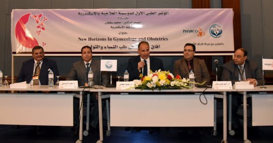 محافظ الإسكندرية يشارك فى المؤتمر الأول للمؤسسة العلاجية بالمحافظة