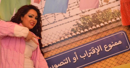 المذيعة رشا الخطيب: استفدت من خبرات ميرفت أمين فى "ممنوع الاقتراب"