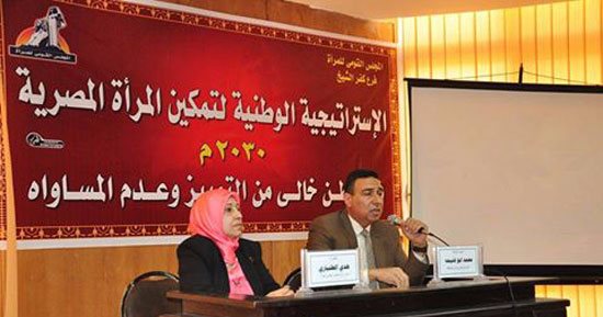 سكرتير محافظة كفر الشيخ يشارك باحتفالات يوم المرأة المصرية