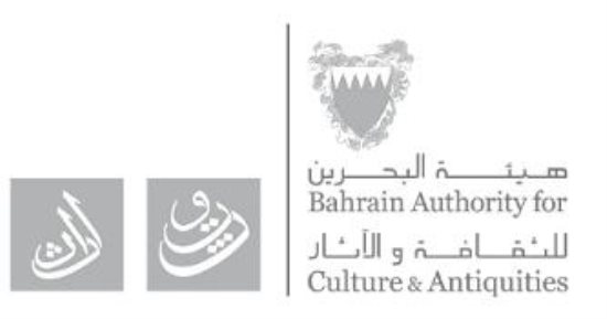 فتح باب المشاركة فى إصدارات "المحرق عاصمة الثقافة الإسلامية 2018"