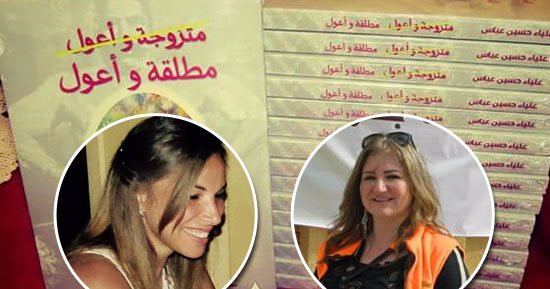 انتباه يا رجالة "الستات جابت آخرها".. سيدات يؤسسن جمعيات لخدمة المطلقات.. علياء تؤهلهن نفسيا للتصدى للمجتمع.. محاسن تلازمهن حتى لا يشعرن بالوحدة.. ونرمين تساند المرأة المعيلة