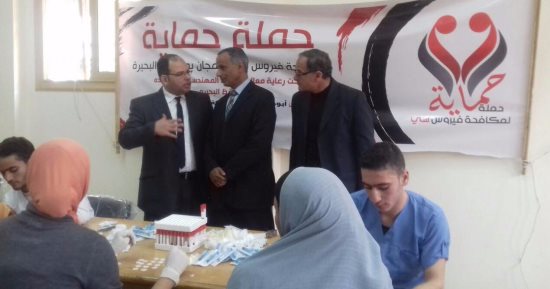 فحص 5 آلاف شخص خلال حملة فيروس سى بالقرى الأكثر احتياجا بالبحيرة
