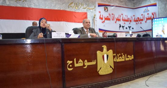 بالصور.. محافظة سوهاج والمجلس القومى للمرأة يحتفلان بيوم المرأة المصرية