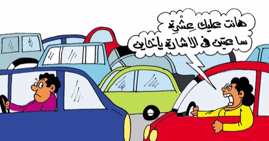 أزمة المرور فى كاريكاتير ساخر لليوم السابع