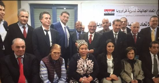 "بيت العائلة" يشارك فى تسلم ألمانيا رئاسة اتحاد الجاليات المصرية