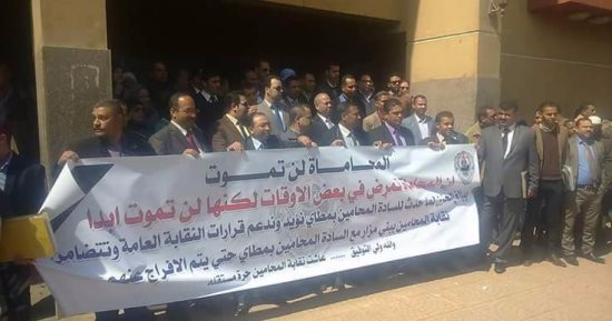 محامو بني مزار ينظمون وقفة احتجاجية تضامنا مع زملائهم المحبوسين
