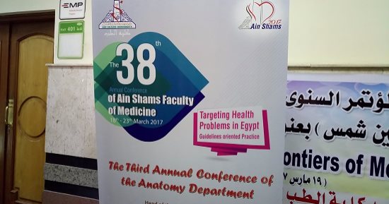 مدير مكافحة العدوى بعين شمس: دورنا نشر الرعاية الصحية وليس الميكروبات