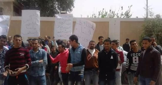 وقفة احتجاجية بسبب تغيب طالبة ثانوى فى قنا