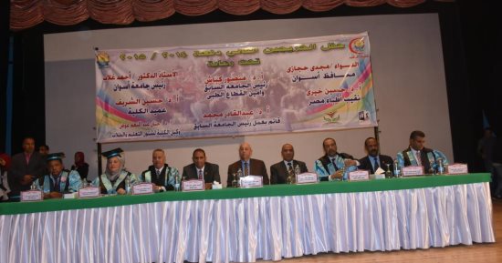 محافظ أسوان يشهد حفل تخرج دفعة جديدة لطلاب كلية الطب