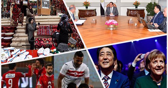 شاهد.. 10 صور تلخص أحداث العالم ليوم الأحد