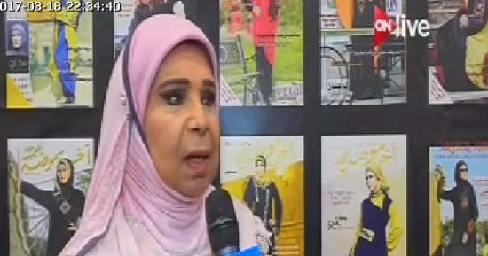 مديحة حمدى لـ"on live": أحضر لتقديم برنامج تليفزيونى ضخم 