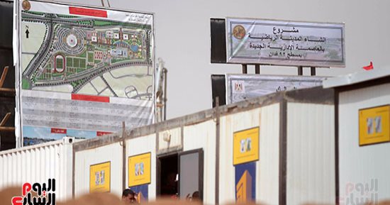 ننشر صور أرض المجمع الرياضى فى العاصمة الإدارية الجديدة