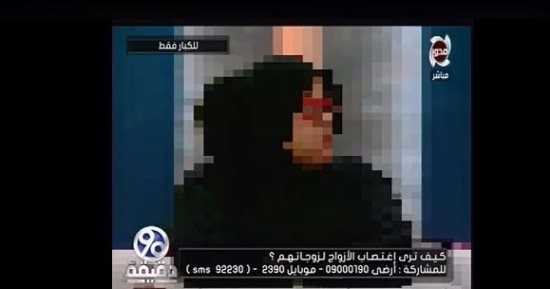"نفسيتها زى الزفت"..سيدة تعطى زوجها "منوم" لتحرمه من العلاقة الحميمية 