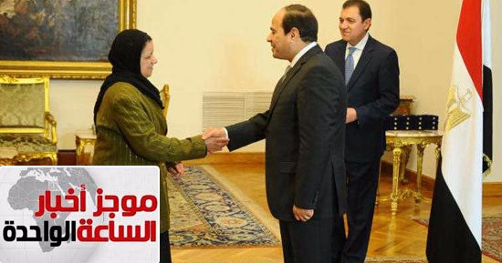موجز أخبار مصر الساعة 1.. الرئيس السيسي يوجه تحية تقدير للمرأة المصرية