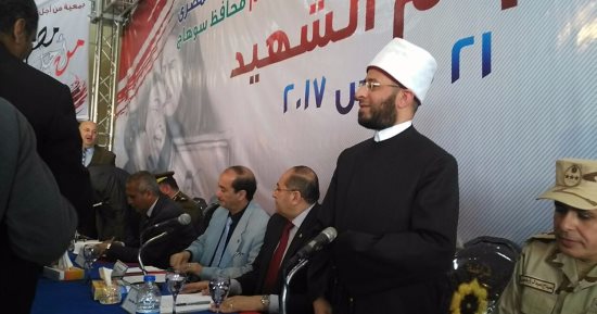 بالصور.. بدء فعاليات مهرجان تكريم أسر الشهداء بسوهاج بحضور أسامة الأزهرى